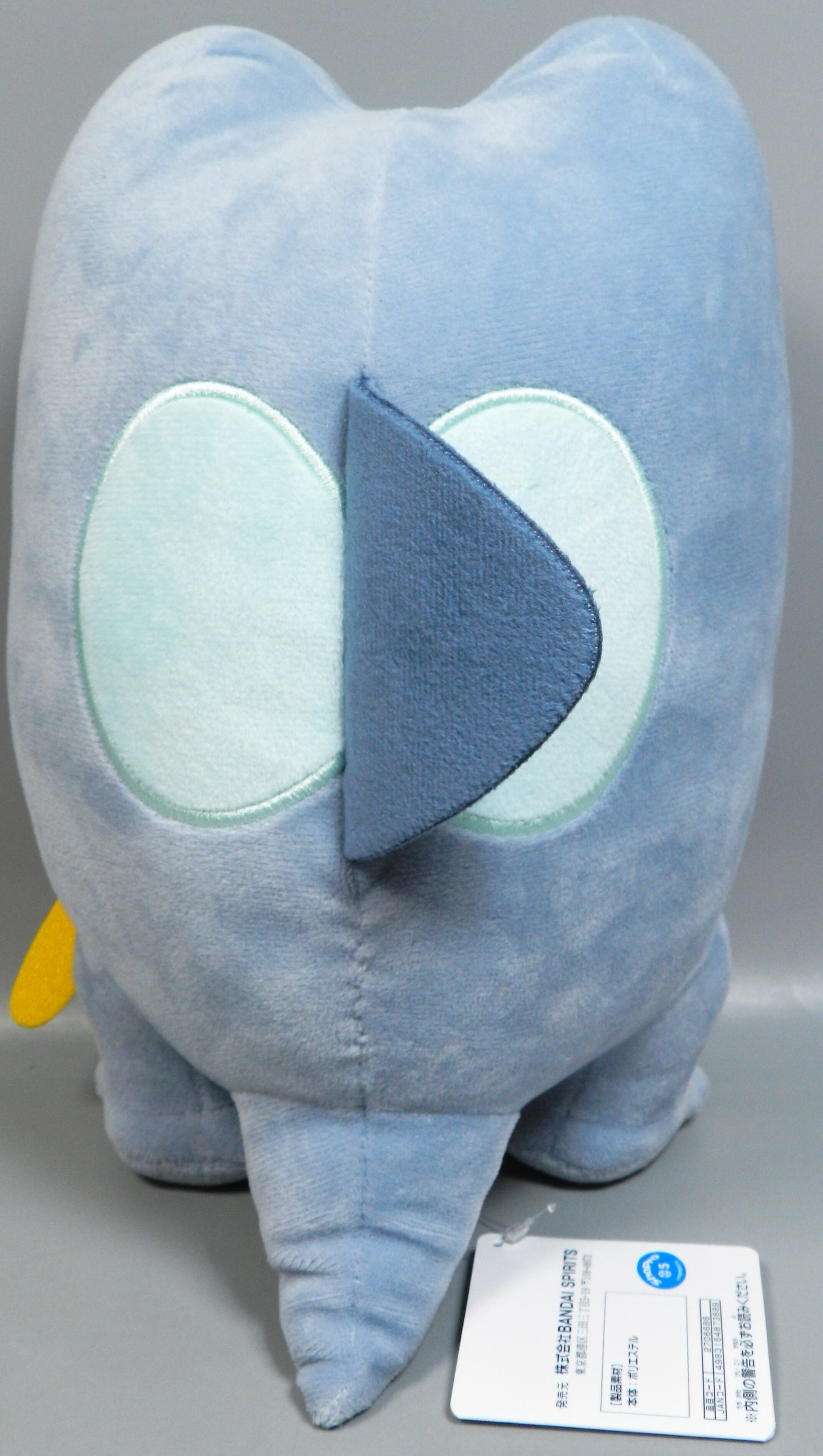 Bandai Spirits Mofugut Plush Stuffed Toy Kanuchan Sevier Sevier