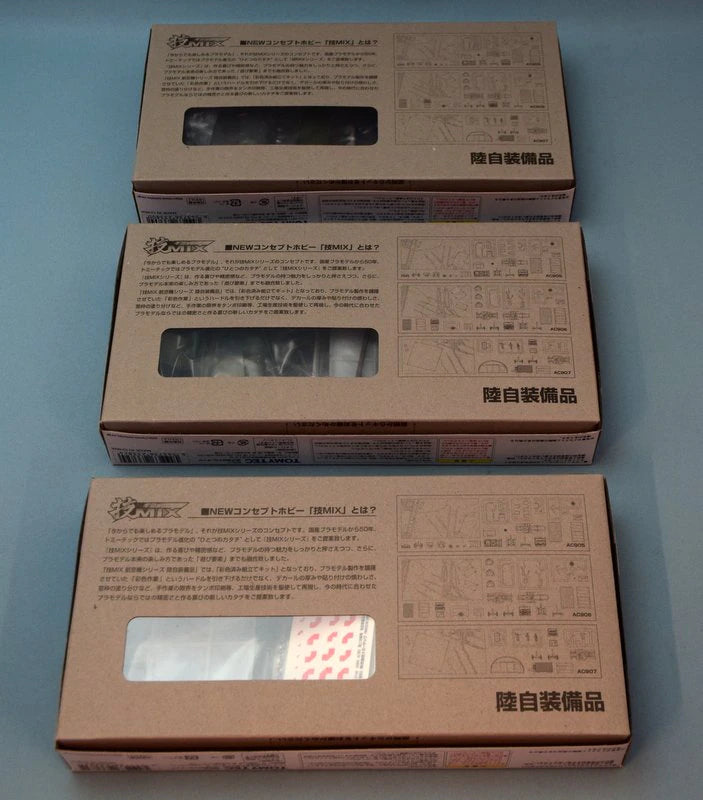 Tomytec 1/144 GiMIX Aircraft series Ground Self-Defense Force Equipment set Ground Self-Defense Force AC904