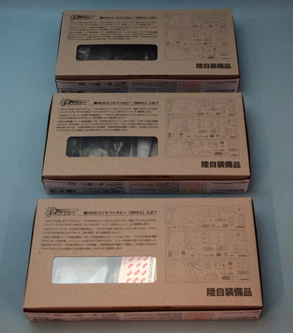 Tomytec 1/144 GiMIX Aircraft series Ground Self-Defense Force Equipment set Ground Self-Defense Force AC904