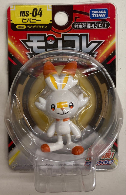 Takara Tomy Moncolle Pokemon Scorbunny MS-04
