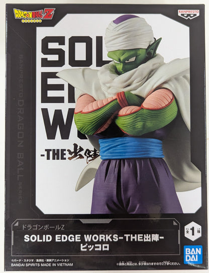RFTERM0TOKEN SOLID EDGE WORKS THE Shutsjin Piccolo