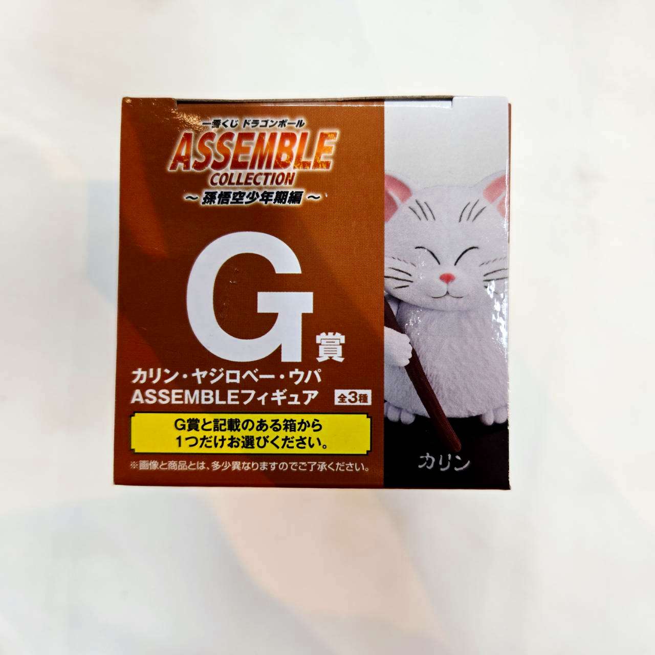 Ichiban Kuji Dragon Ball ASSEMBLE COLLECTION ~Son Goku Boyhood Edition~ G Prize Karin ASSEMBLE Figure