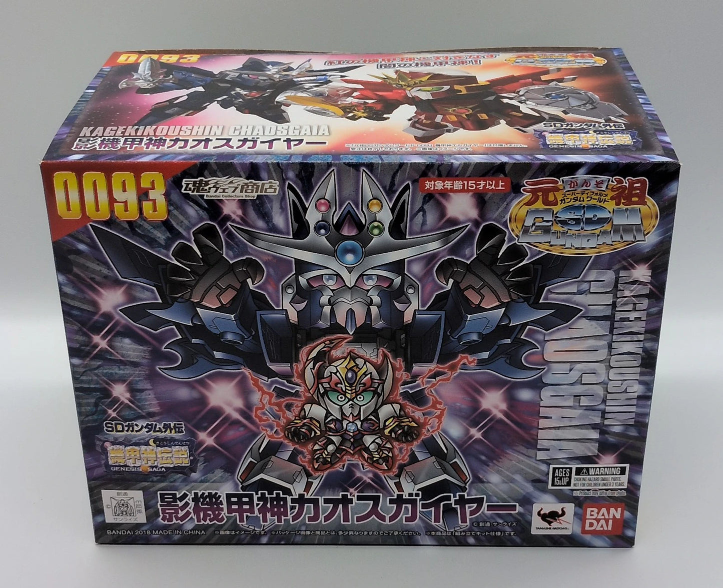 Bandai's Ganso SD Gundam SD Gundam Gaiden : Kikoushin Densetsu [Shadow Armored God Chaos Gaier 93]