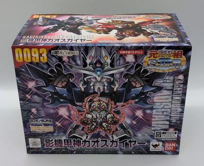Bandai's Ganso SD Gundam SD Gundam Gaiden : Kikoushin Densetsu [Shadow Armored God Chaos Gaier 93]