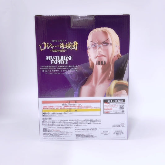 Ichiban Kuji One Piece Roger Pirates ~Legendary Pirates~ B Prize Silvers Rayleigh MASTERLISE EXPIECE