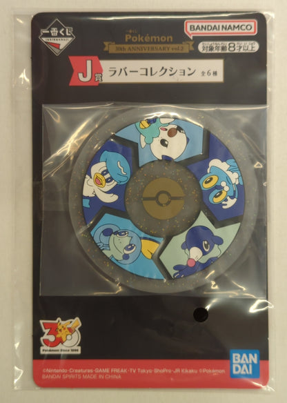 Bandai Spirits Ichiban Kuji Pokemon 30th ANNIVERSARY vol.2 J-Prize Water Type/Rubber Coaster Rubber Collection