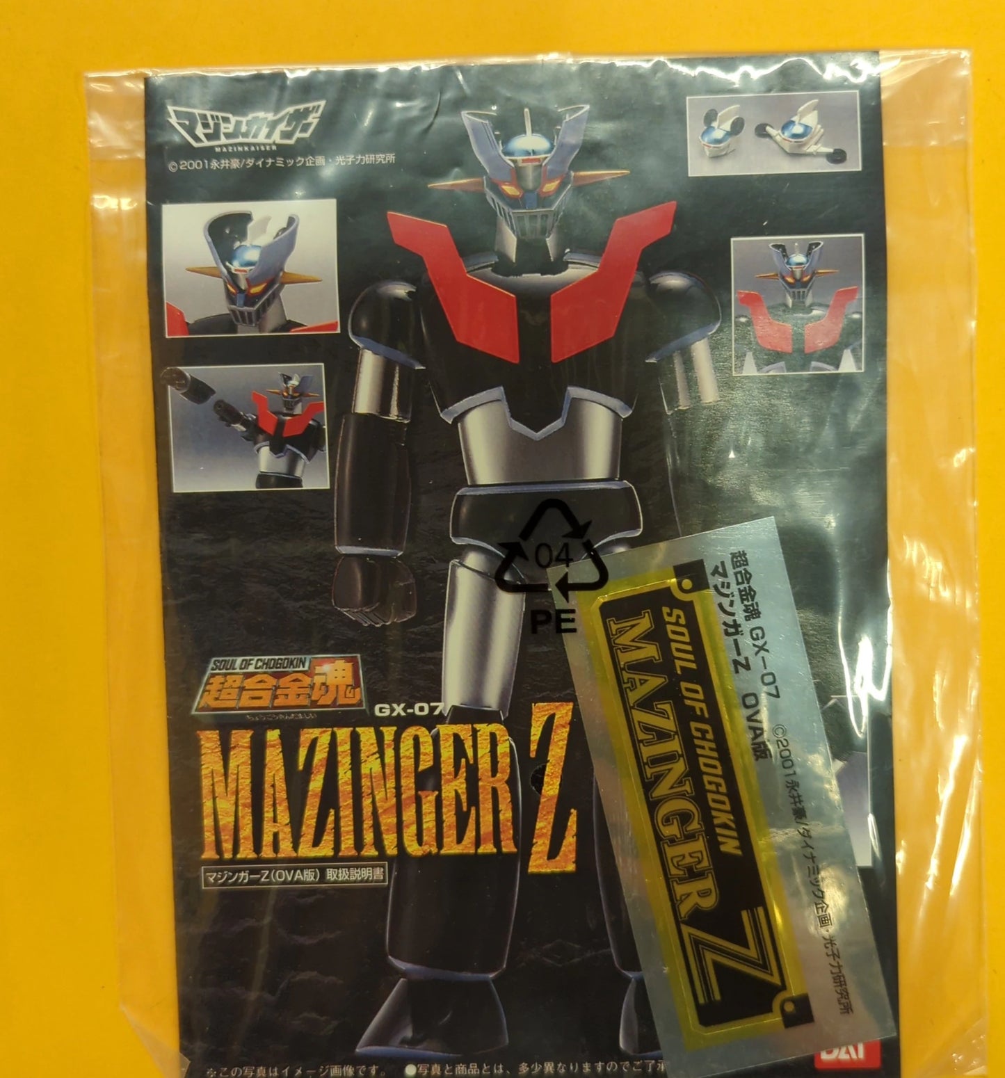 Bandai Soul of Chogokin GX07 Mazinger Z OVA version
