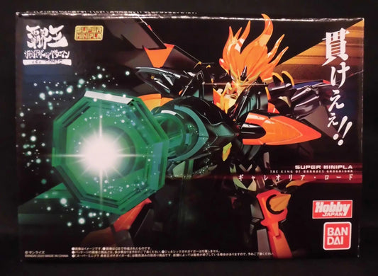 Hobby Japan/Bandai Super Minipla King of the World - GaoGaiGar vs. Betterman Galeoria Road/Bonus Item model only