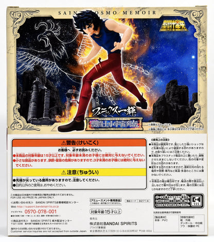 Bandai Spirits Saint Seiya Cosmo Retsuden Phoenix Ikki