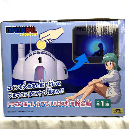 Bandai Spirits Dragon Ball Capsule House Lighting Piggy Bank