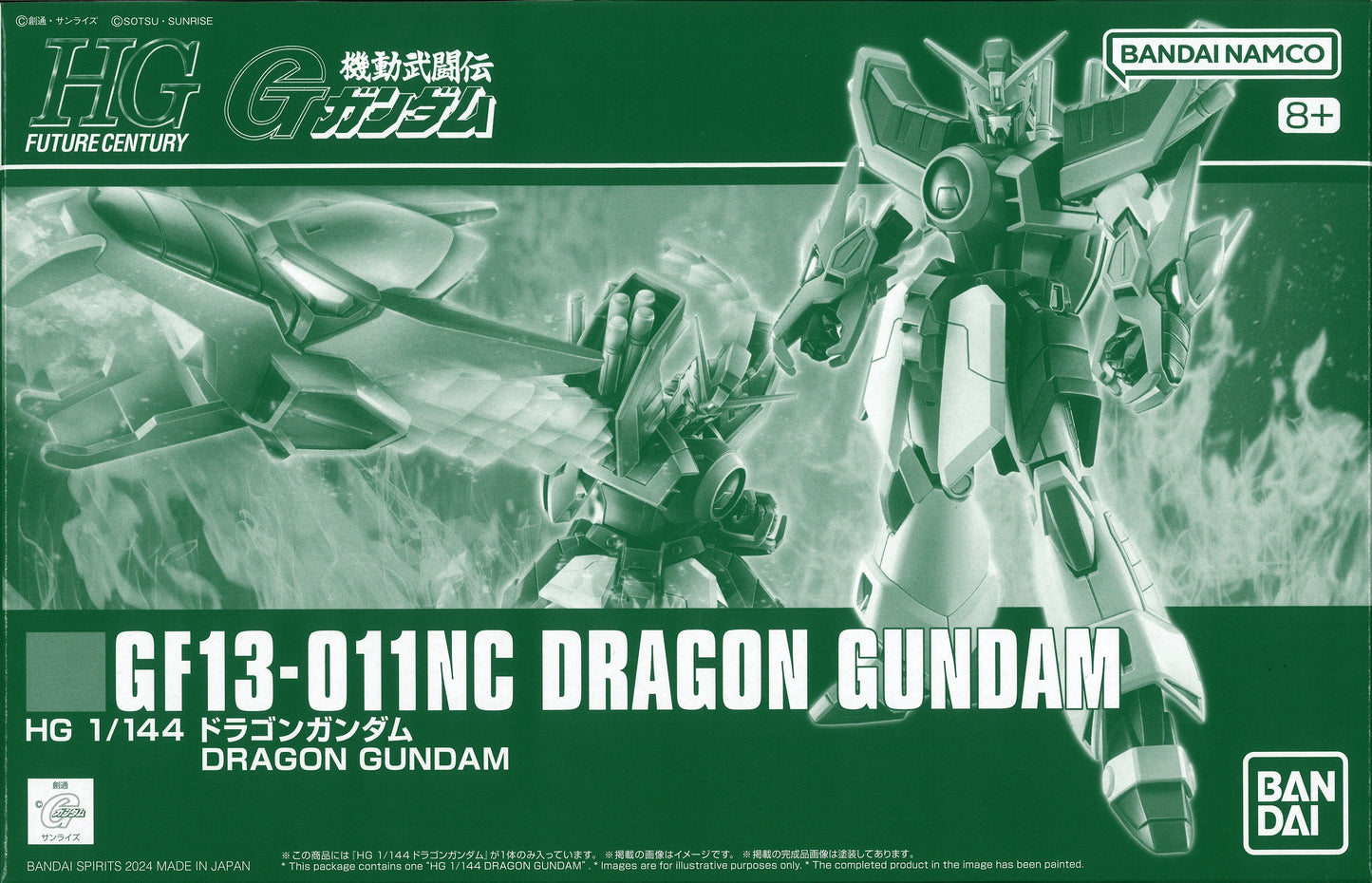 BANDAI SPIRITS HG 1/144 Mobile Fighter G Dragon Gundam