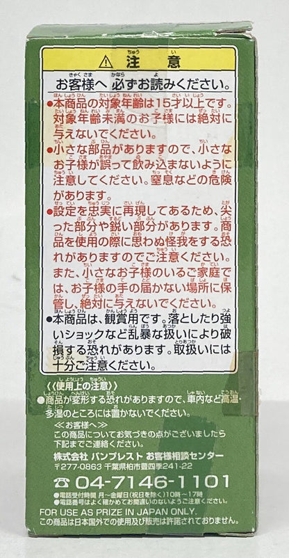 Banpresto WCF One Piece vol.25 TV204 Usopp