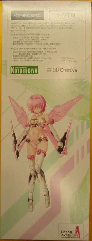 Kotobukiya - Frame Arms Girl Hresvelgr Without Bonus Fairy (Without Bonus)
