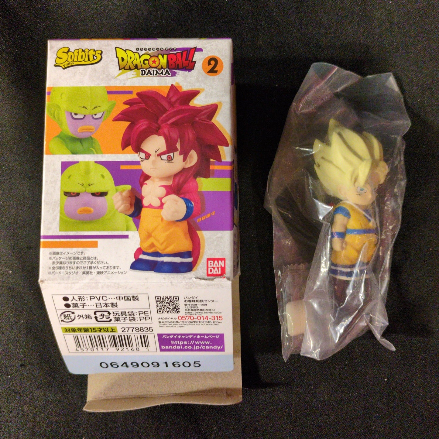 Bandai Sofbits 2 Dragon Ball Daima Super Saiyan Son Goku(Mini) 1