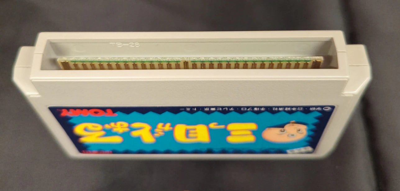 FC The Three-Eyed One (Mitsume ga Tooru)