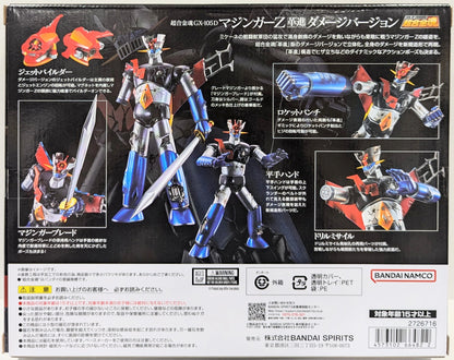 Bandai Spirits Soul of Chogokin Mazinger Z Kakumei Shinka Damaged version GX105D