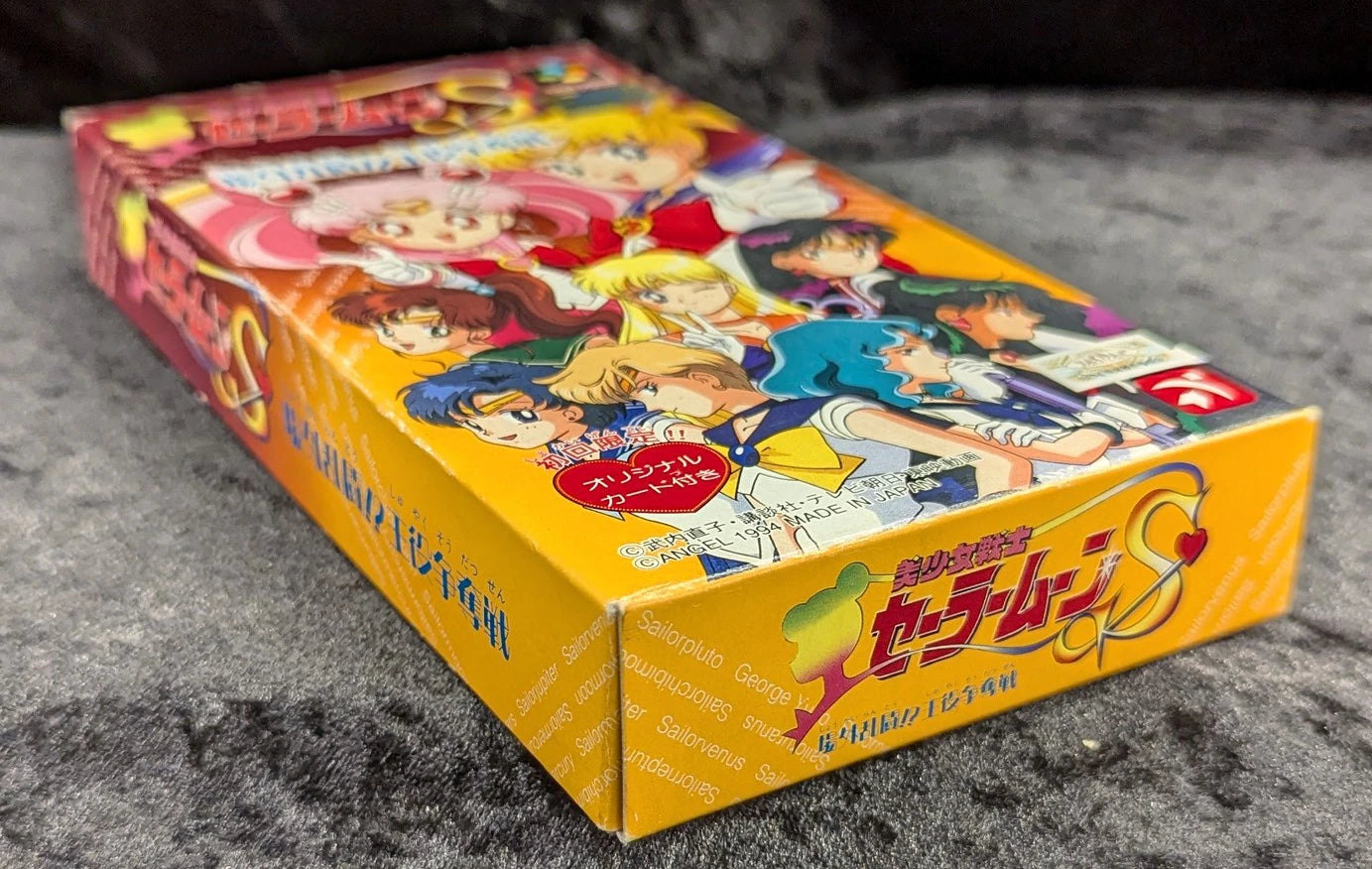 SFC Pretty Soldier Sailor Moon SOutside the Ring Brawl!? The Battle for the Leading Role