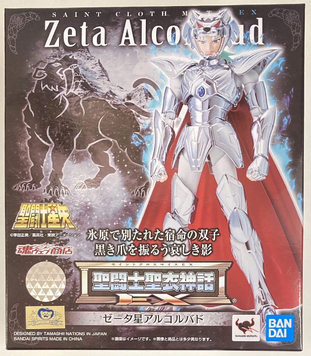 Bandai Spirits Saint Seiya Myth Cloth EX Masami Kurumada Zeta Alcorbado