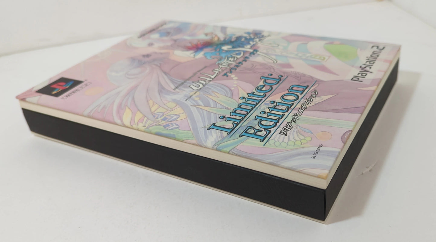 Square PS2 Unlimited Saga (Limited Edition) Limited Edition