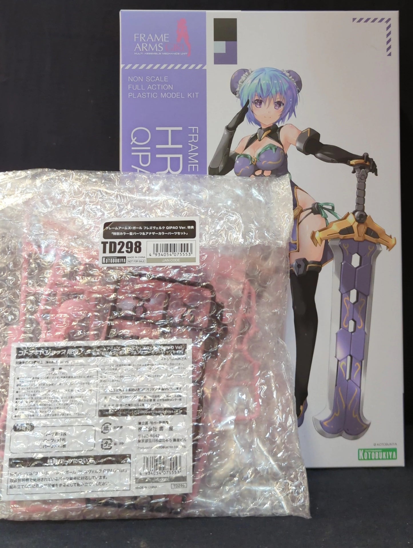 Kotobukiya Hresvelgr QIPAO Ver. With Bonus Item