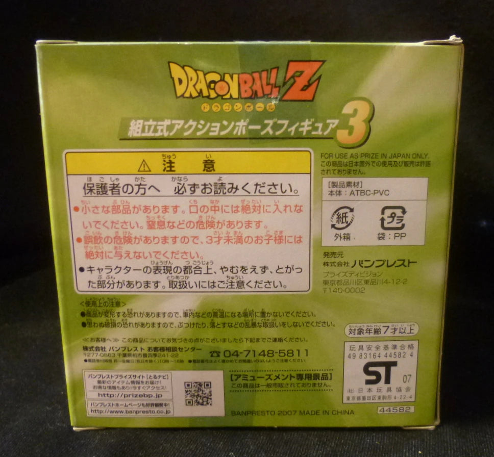 Banpresto Assembly action Pose Figure 3 Piccolo