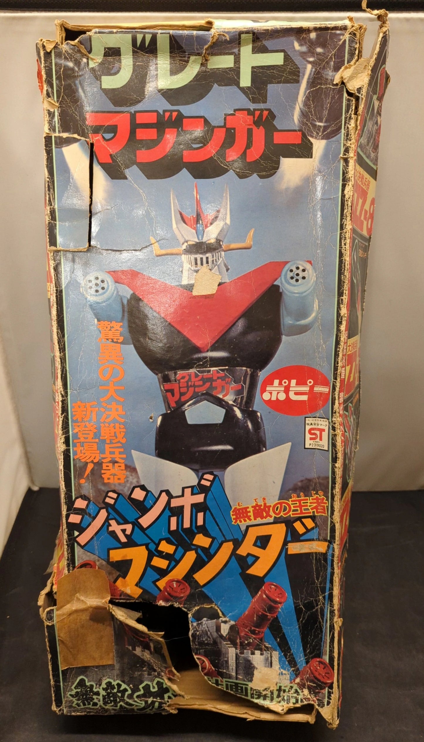 Popy Jumbo Machinder Great Mazinger 2nd Season