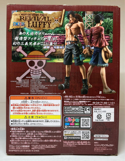 Banpresto MASTER STARS PIECE Revival Luffy