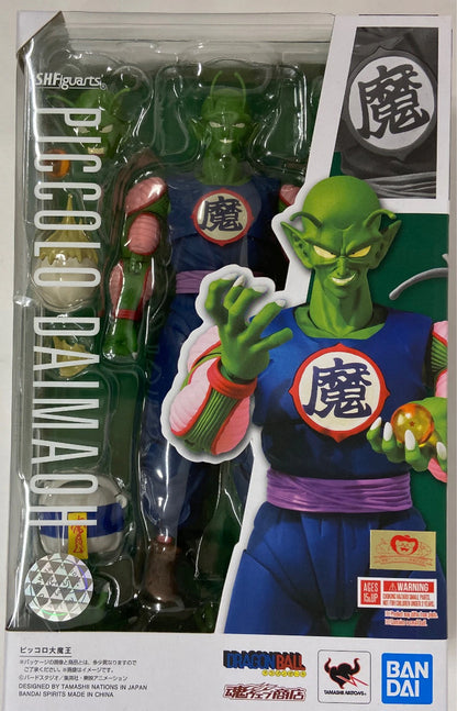 Bandai Spirits S.H.Figuarts Dragon Ball King Piccolo