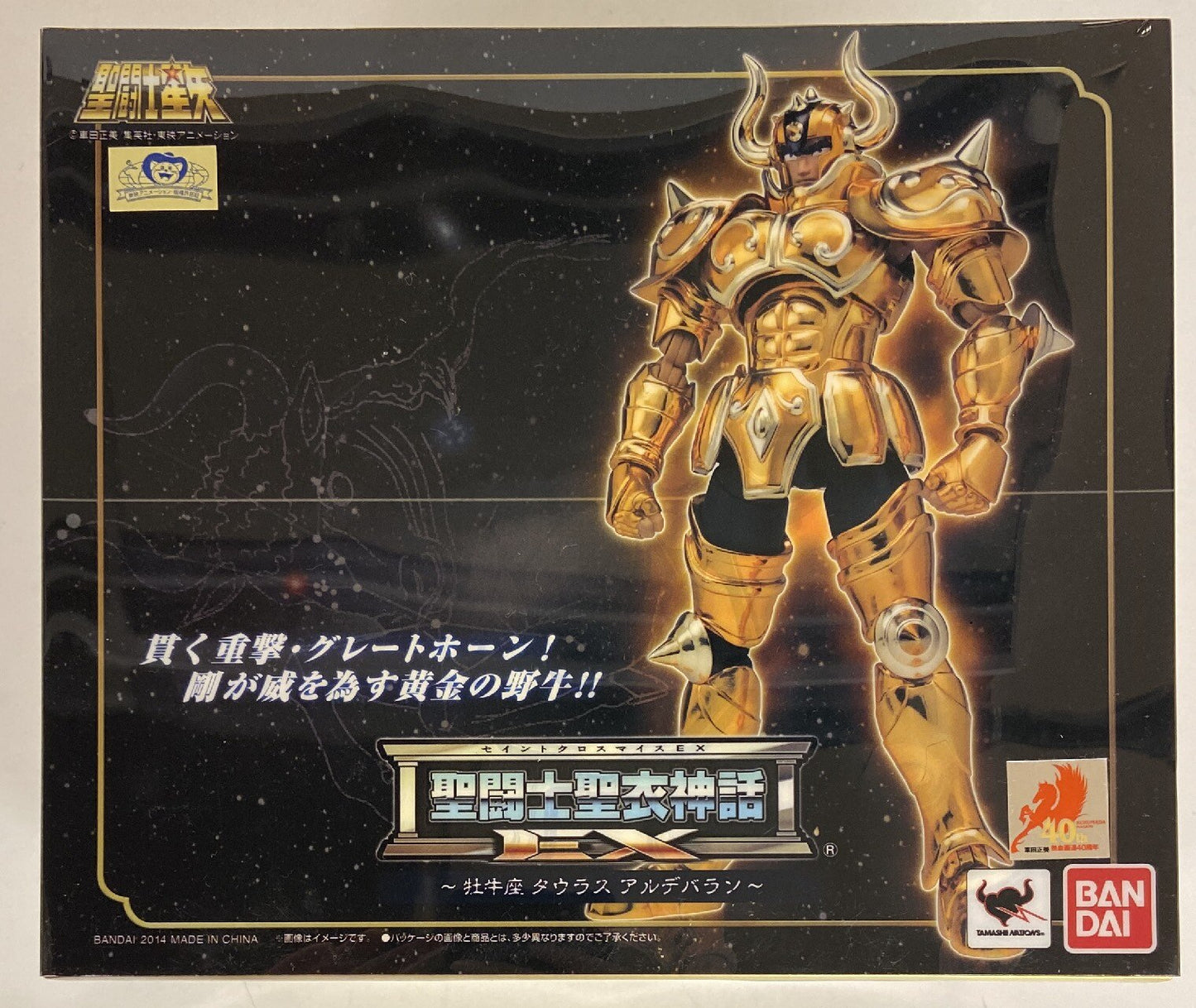 Bandai Saint Seiya Myth Cloth EXX Taurus aldebaran