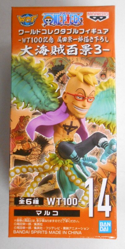 Banpresto WCF One Piece Great Pirates 100 Views 3 14 Marco