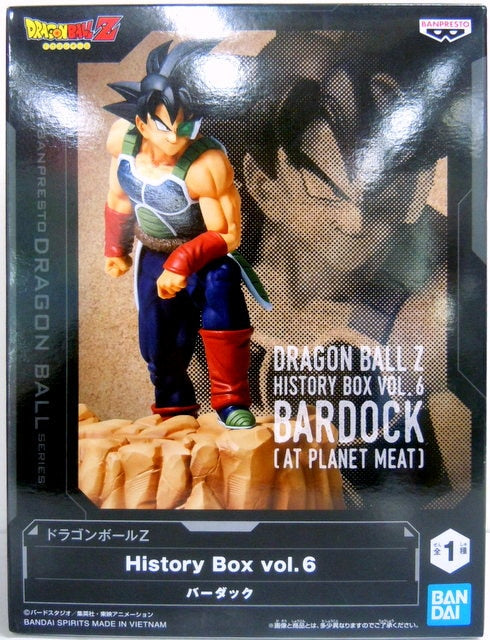 Bandai Spirits History Box vol.6/Dragon Ball Z [Bardock]