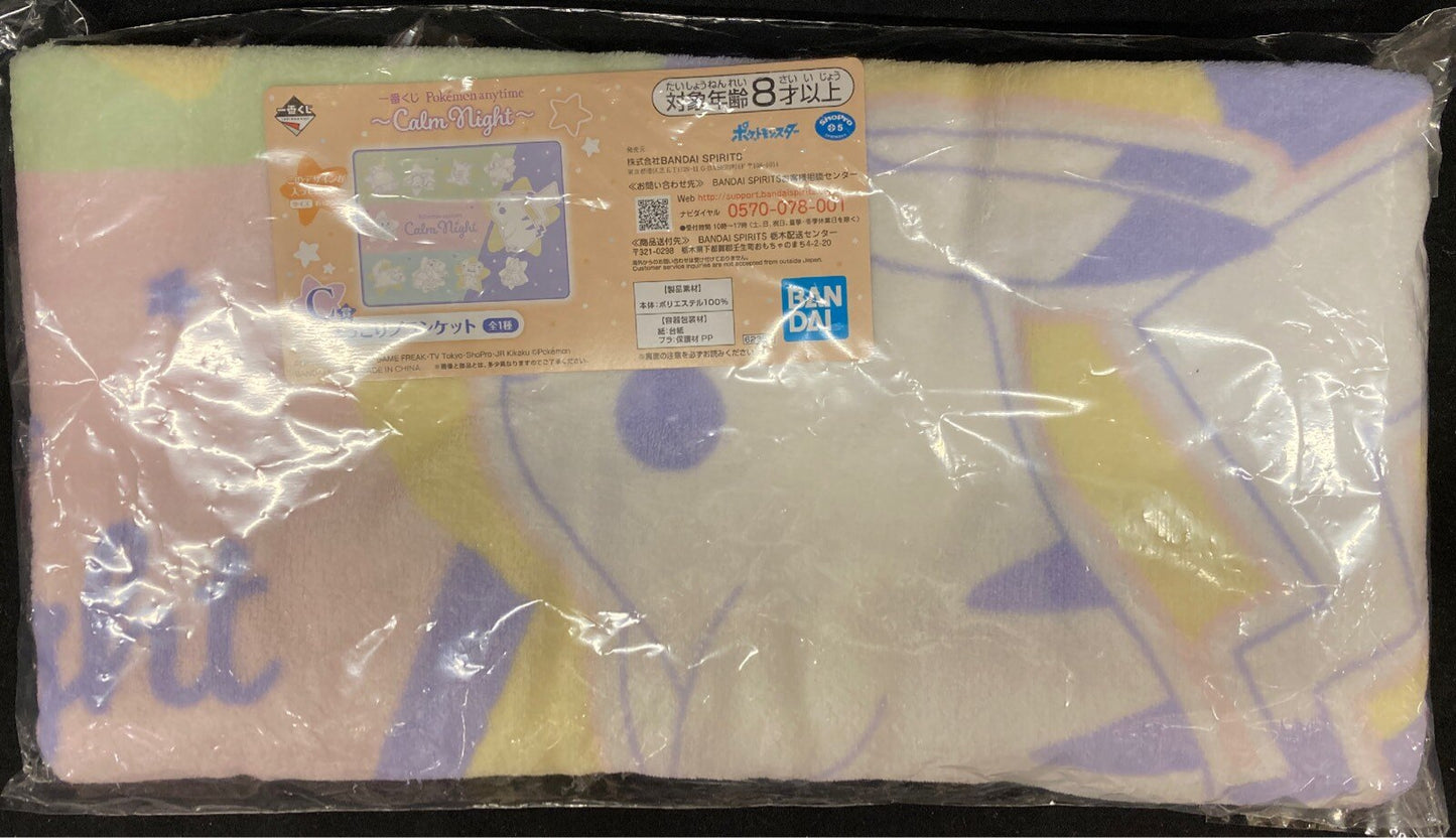 Bandai Spirits Ichiban Kuji Pokemon anytime Calm Night C-Prize Hokkori Blanket