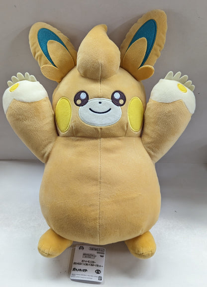 RFTERM0TOKEN Mechamofugu Plush Stuffed Toy Pamot RFTERM1TOKEN Pamot