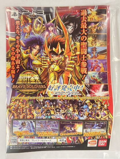 BANDAI Saint Seiya Myth Cloth Masami Kurumada 10th Anniversary DX Display Stage set