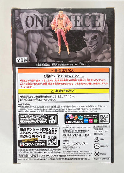 Banpresto 15th Edition 8 Grand Line Men One Piece Doflamingo
