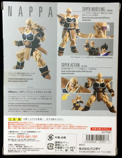 Bandai SH Figuarts Nappa