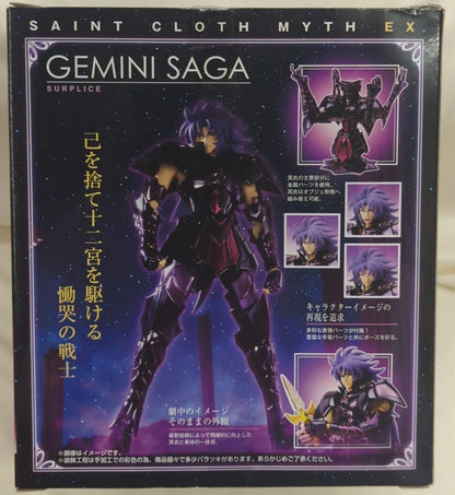 BANDAI Saint Seiya Myth Cloth EX Masami Kurumada Gemini Saga Surplice