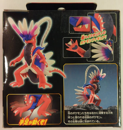 Takara Tomy TomyMoncolle RFTERM0TOKEN Corydon ML-29