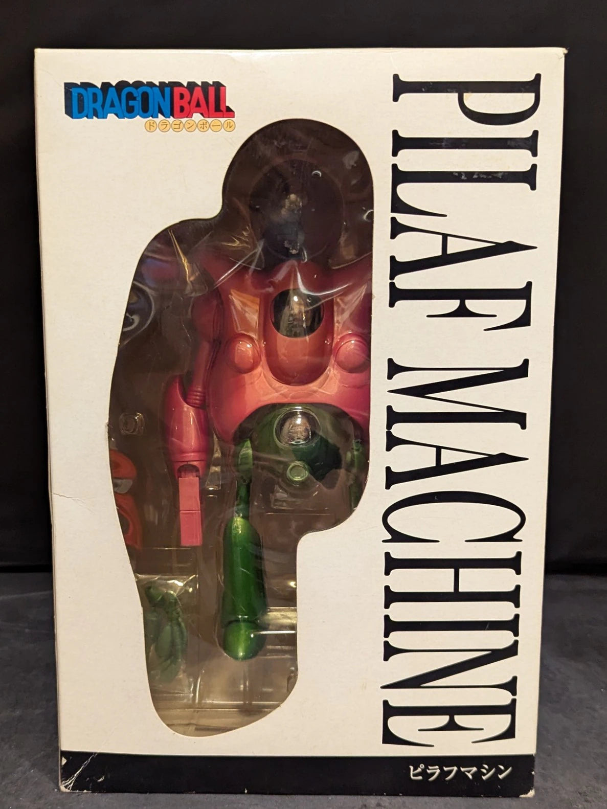 Taki Corporation Pilaf Machine