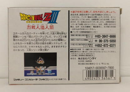 Bandai FC Dragon Ball Z III Fierce Battle Android