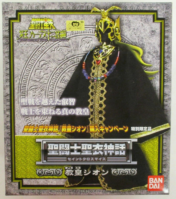 Bandai Saint Seiya Myth Cloth Masami Kurumada Grand Pope Shion