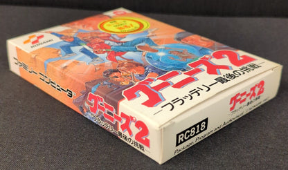 FC Goonies 2 Terry Last Challenge Early Edition