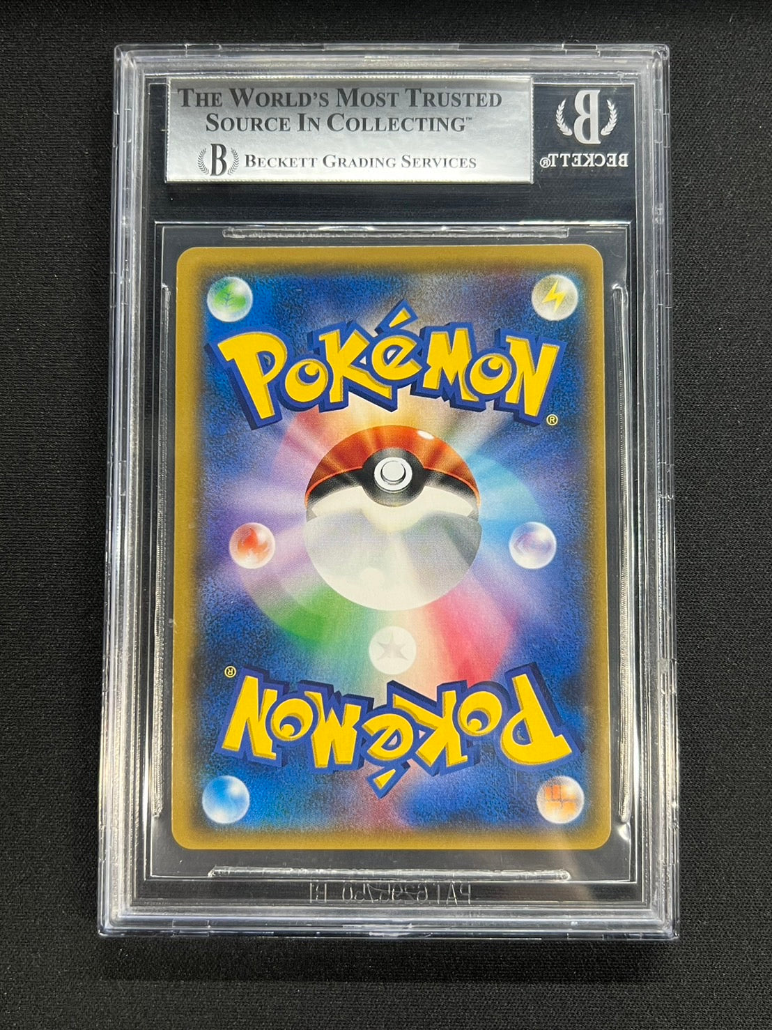 [*Difficult condition/BGS9 appraised] Lillie [SR] {119/114}