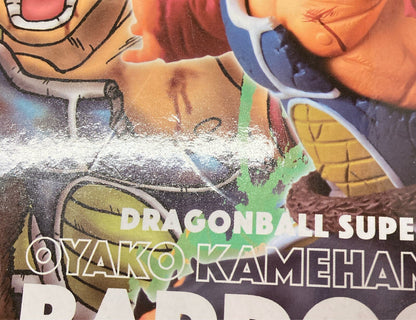 Bandai Spirits Toyotaro drew this!! Oyako Kamehameha Bardock Bardock