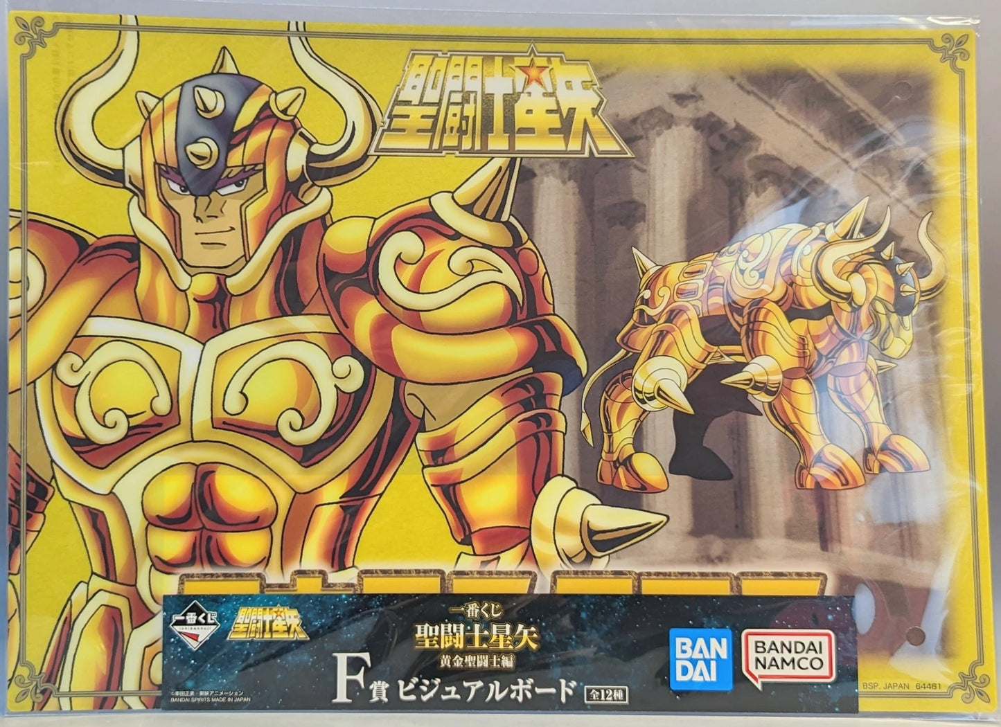 BANDAI SPRITS Ichiban Kuji Saint Seiya Gold Saint F-Prize Taurus Cross Visual Board