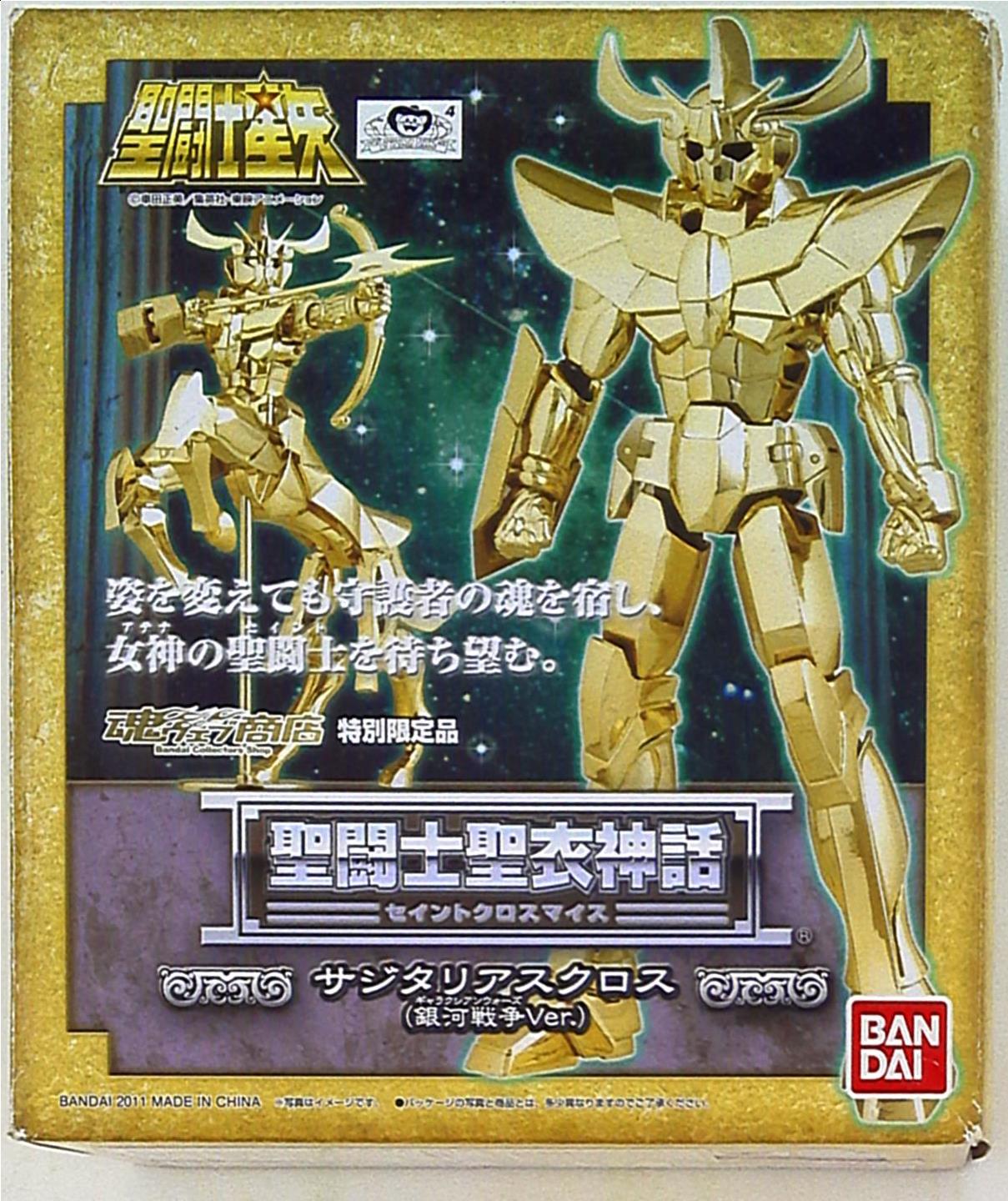 Bandai Saint Seiya Myth Cloth Sagittarius Cloth・Galaxy War ver Tamashii Web Limited Edition
