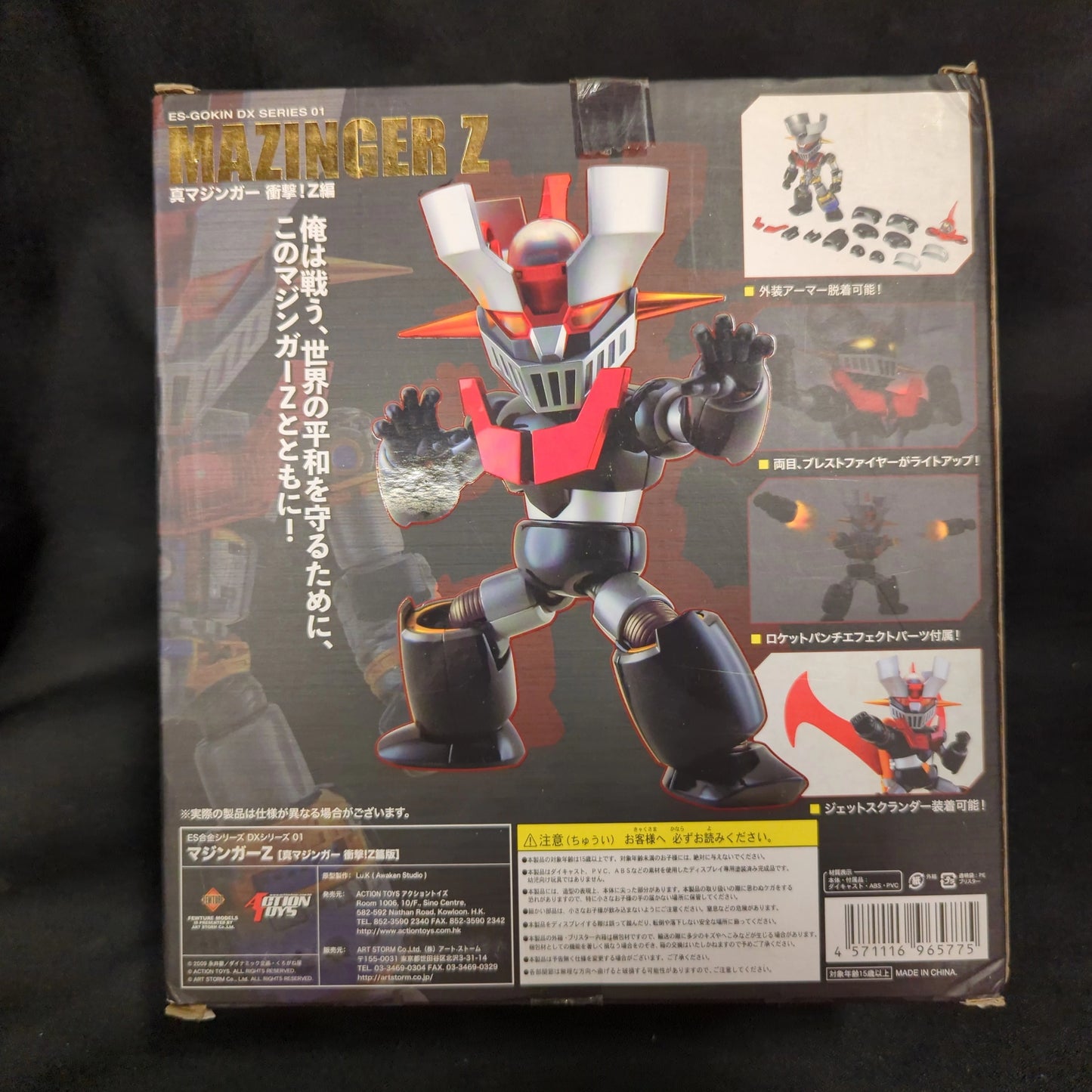 Art Storm / Fewture ES Gokin DX Mazinger Z Shin Mazinger Impact! Z Edition
