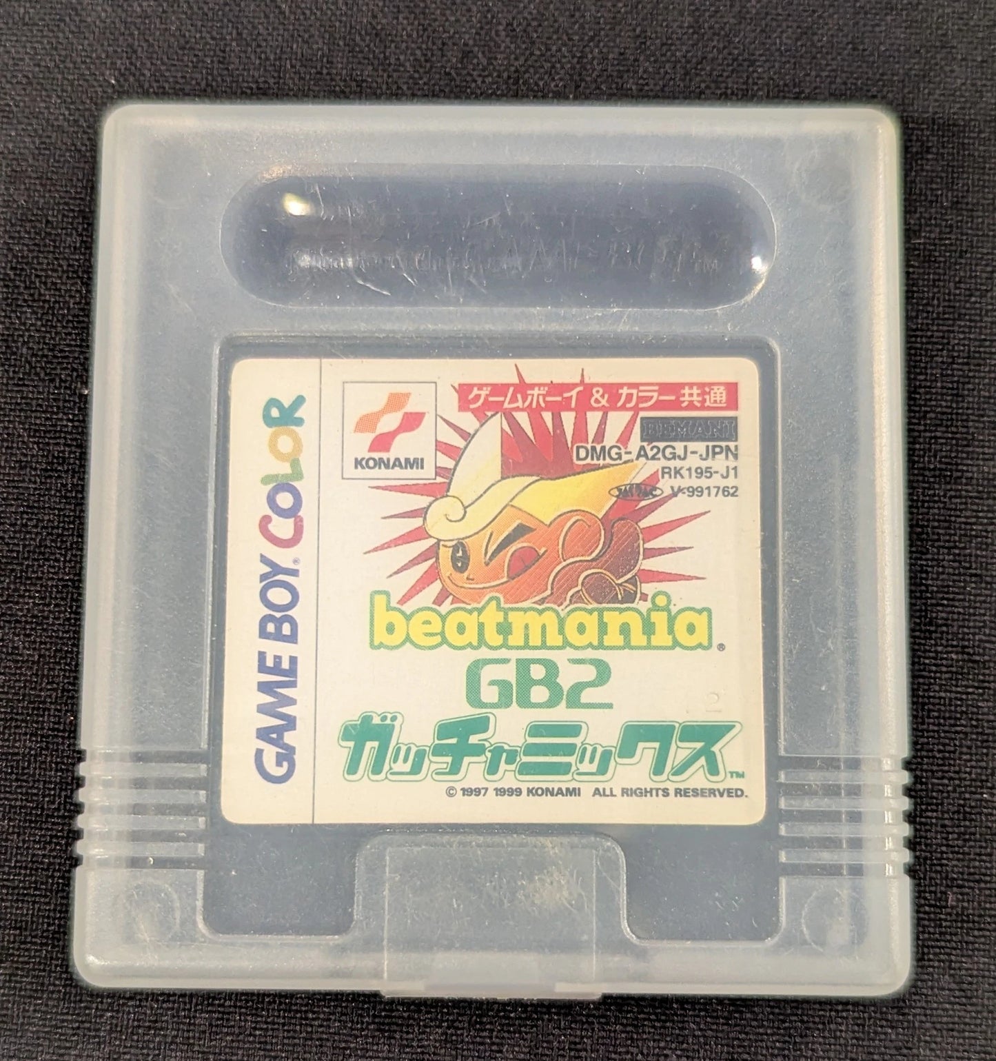 GB Beat FreakGB2 Gotcha Mix