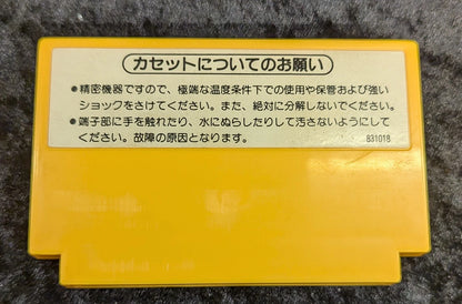 FC Super Mario Bros.