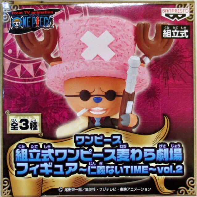 Banpresto One Piece Straw Hat Theater Figure: Jingi Nai TIME vol.2 Choparini